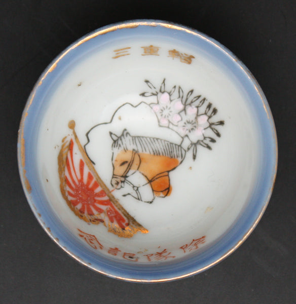 Antique Japanese Military Horse's Head Transport Army Sake Cup