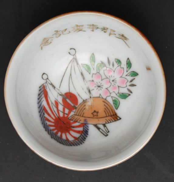 Antique Japanese Military Helmet Flags China Incident Helmet Army Sake Cup