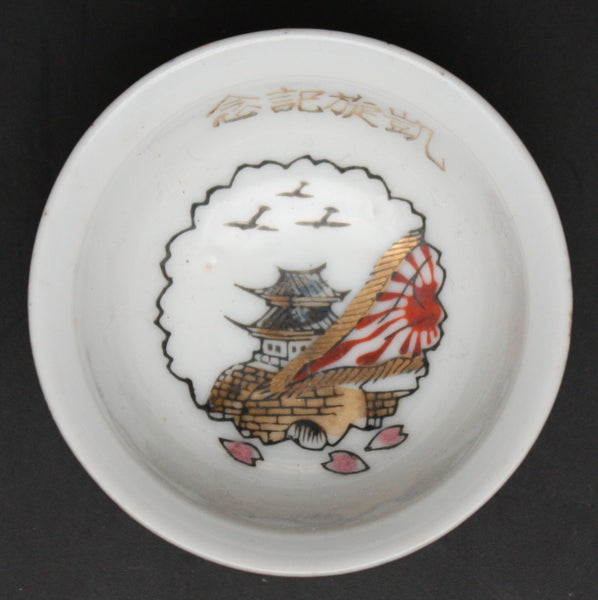 Antique Japanese Military Chinese City Gate Helmet Army Sake Cup