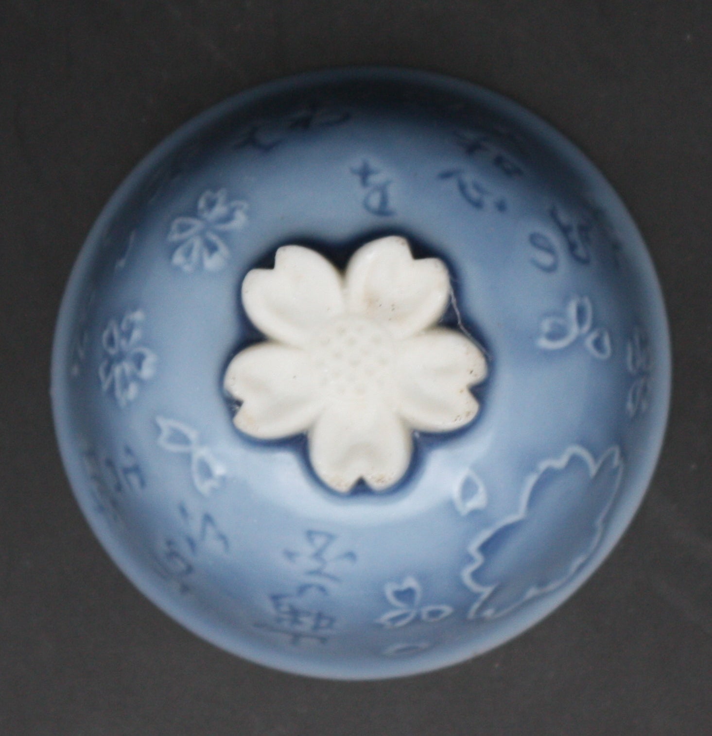 Antique Japanese Military Embossed Blossom Base Transport Army Sake Cup