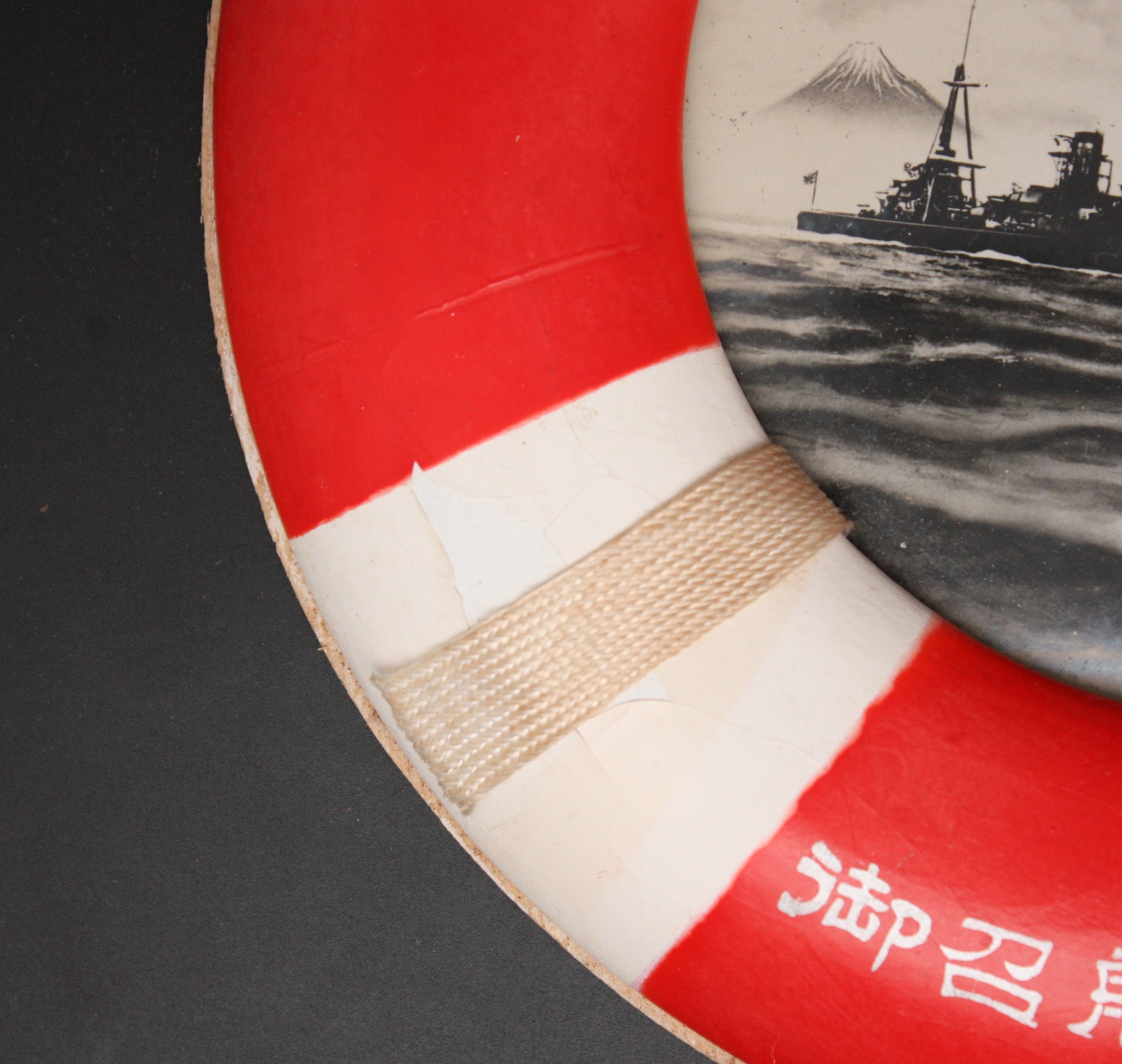 Very Rare 1940 Manchukuo Emperor Puyi Visit to Japan Battleship Hyuga Commemorative Life Belt