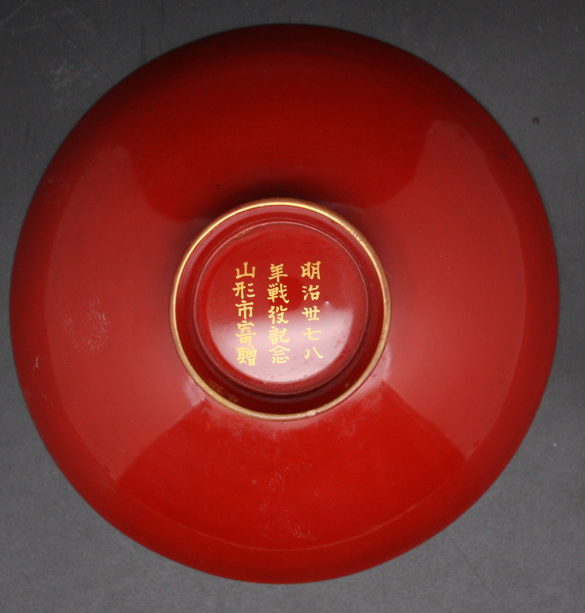 Russo Japanese War Yamagata Prefecture Commemorative Lacquer Sake Cup