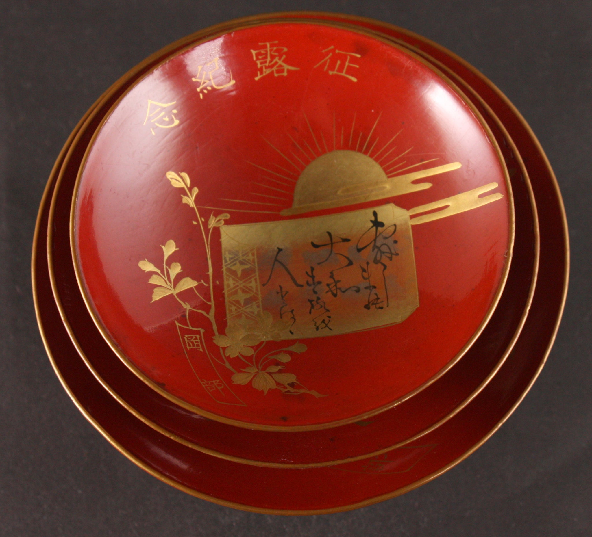 Russo Japanese War Victory Rising Sun Poem Lacquer Sake Cup Set