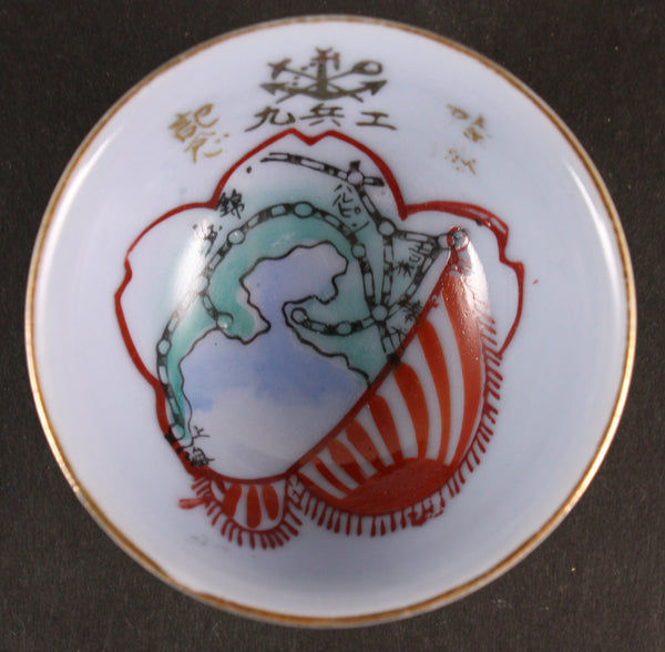 Antique Japanese Military China Map Shanghai Engineer Army Sake Cup