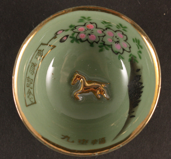 Antique Japanese Embossed Horse Transport Army Sake Cup