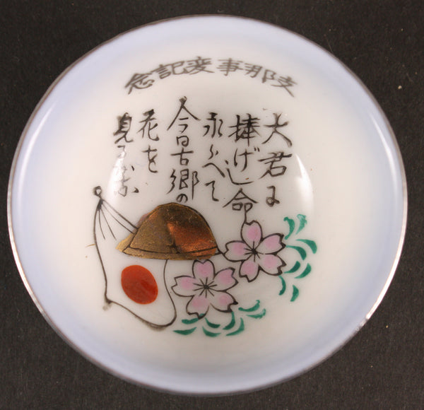 Antique Japanese Military Helmet Poem China Incident Army Sake Cup