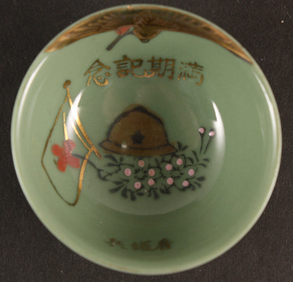 Antique Japanese Medic Nurse Helmet Army Sake Cup