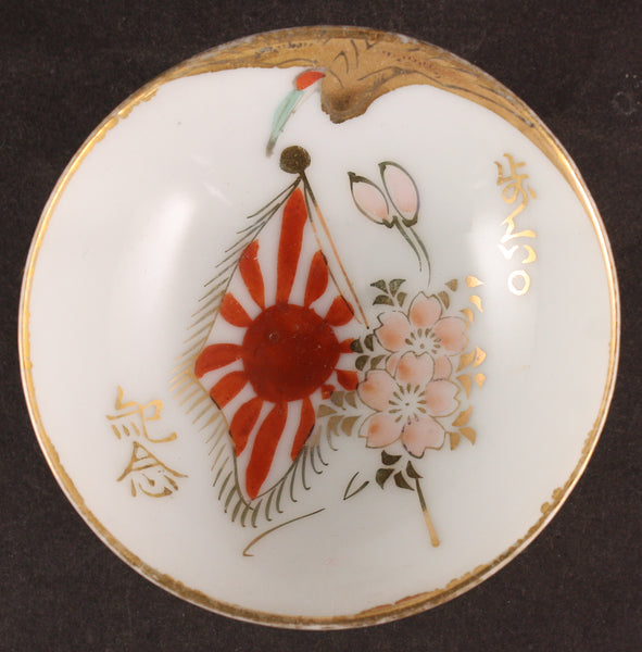 Antique Japanese Military Crane Flag Blossom Infantry Army Sake Cup