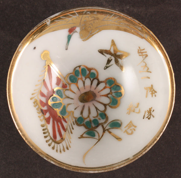Antique Japanese Military Chrysanthemum Flag Crane Army Sake Cup