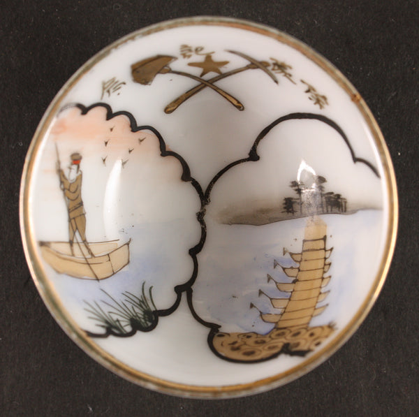 Very Rare Antique Japanese Military Engineer Bridging Unit Kutani Army Sake Cup