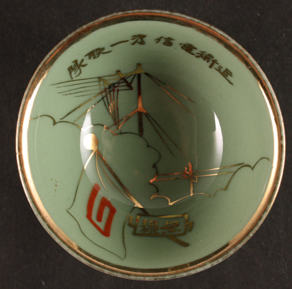 Antique Japanese Military Imperial Guard Wireless Unit Army Sake Cup