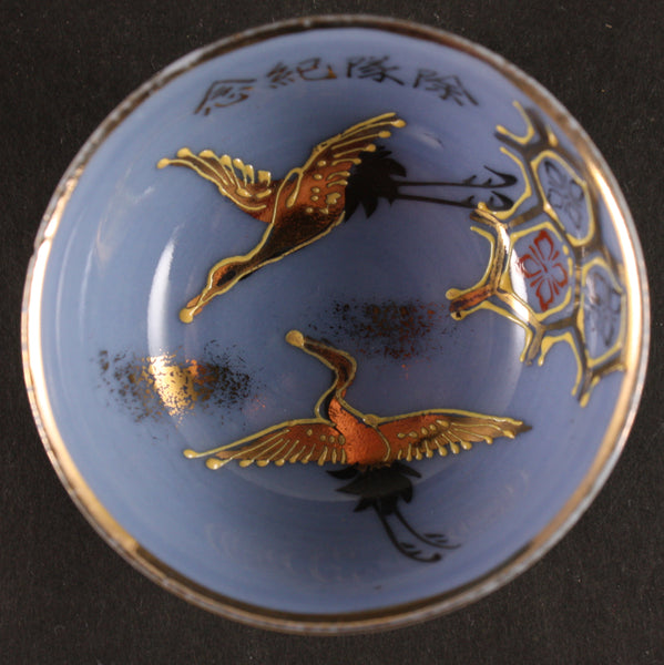 Antique Japanese Military Cranes Blossoms Discharge Army Sake Cup