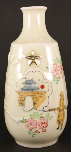 Antique Japanese WW2 Soldier Chinese City Gate Army Sake Bottle
