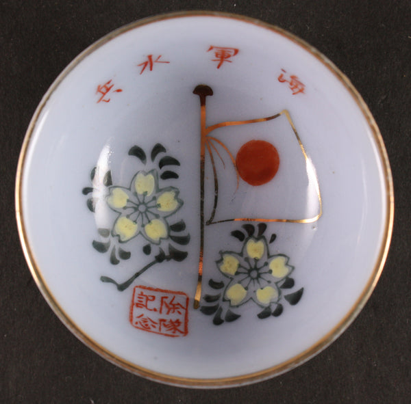 Antique Japanese Military Flag Blossoms Navy Sailor Sake Cup
