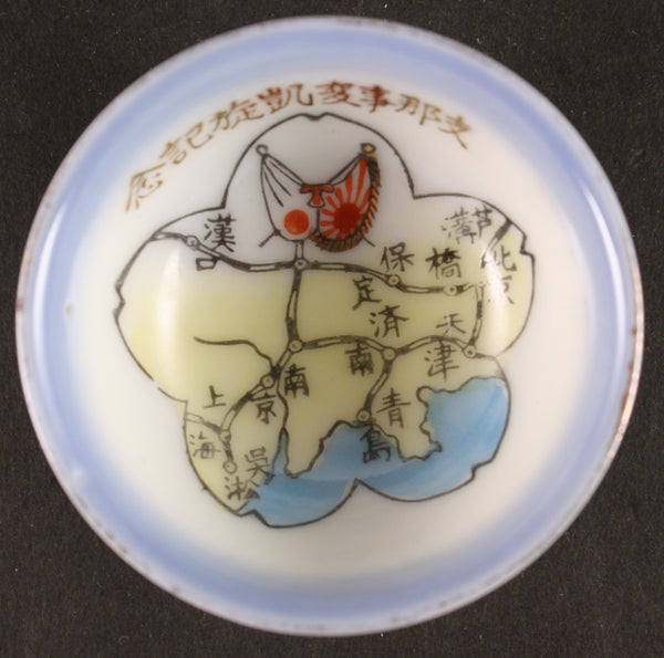 Antique Japanese Military North China Map China Incident Army Sake Cup