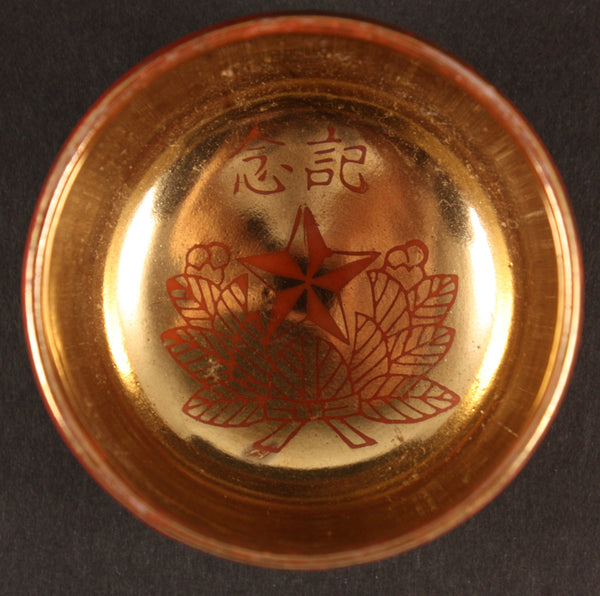 Antique Japanese Military Kutani Goldwash Imperial Guards Army Sake Cup