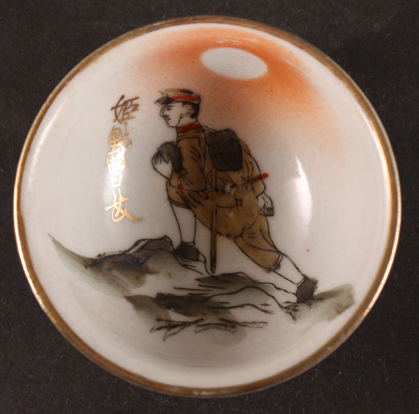Rare Russo Japanese War Corporal Himeno Kutani Army Sake Cup