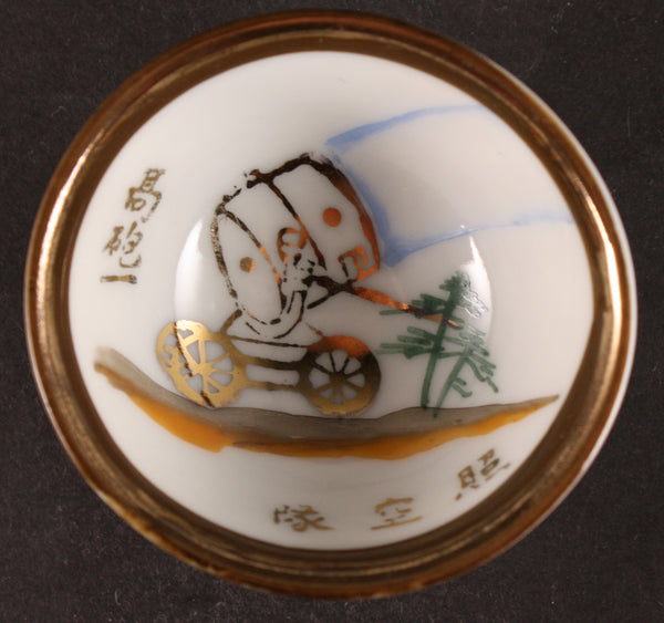 Antique Japanese Military Illumination Unit Army Sake Cup