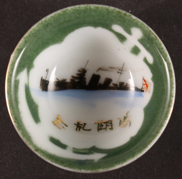 Antique Japanese Military Destroyer Hatsuharu Navy Sake Cup