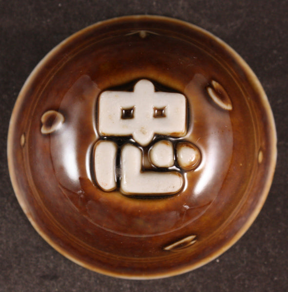 Antique Japanese Military Helmet Flag Loyalty Bravery Helmet Army Sake Cup