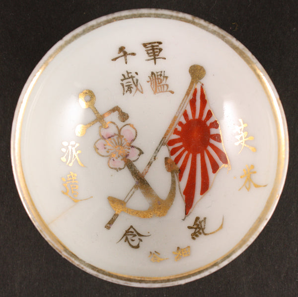 Very Rare Antique Japanese 1907 Cruiser Chitose UK US Tour Commemoration Navy Sake Cup