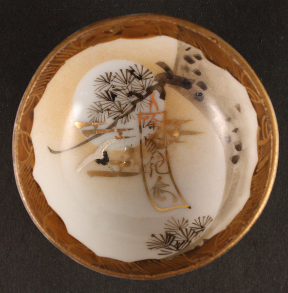 Antique Japanese Military Kutani Discharge Commemoration Army Sake Cup