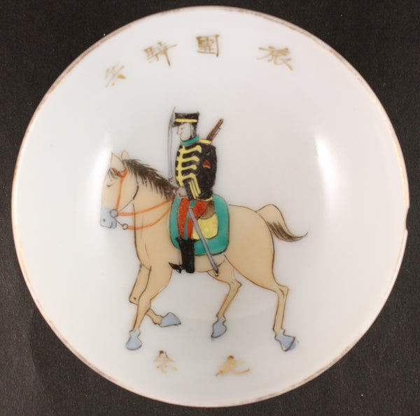 Rare Antique Japanese Military Meiji Era Cavalry Soldier Army Sake Cup