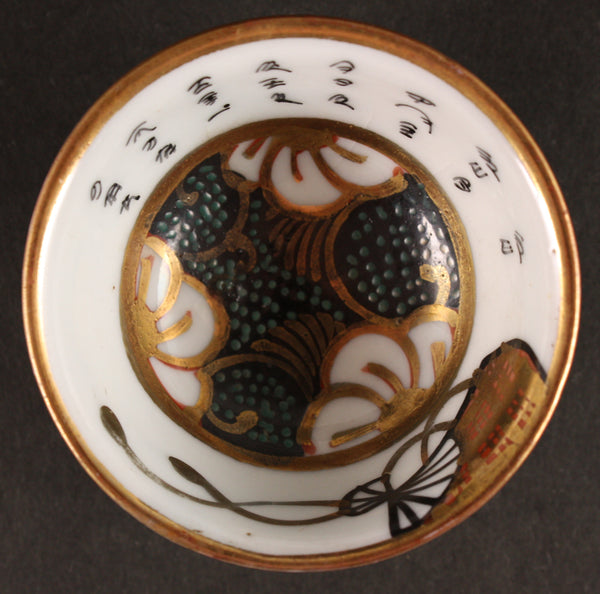 Antique Japanese Military Toyohashi Cavalry Soldier Kutani Army Sake Cup
