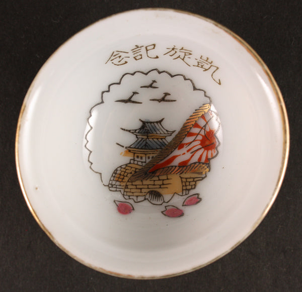 Antique Japanese Military Planes Over Chinese Gate Helmet Army Sake Cup