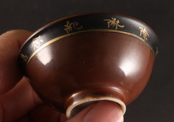 Antique Japanese Military Kutani Engineer Army Sake Cup
