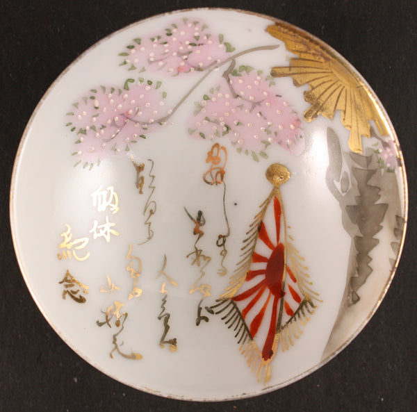 Antique Japanese Military Flag Blossom Tree Rising Sun Badge Army Sake Cup
