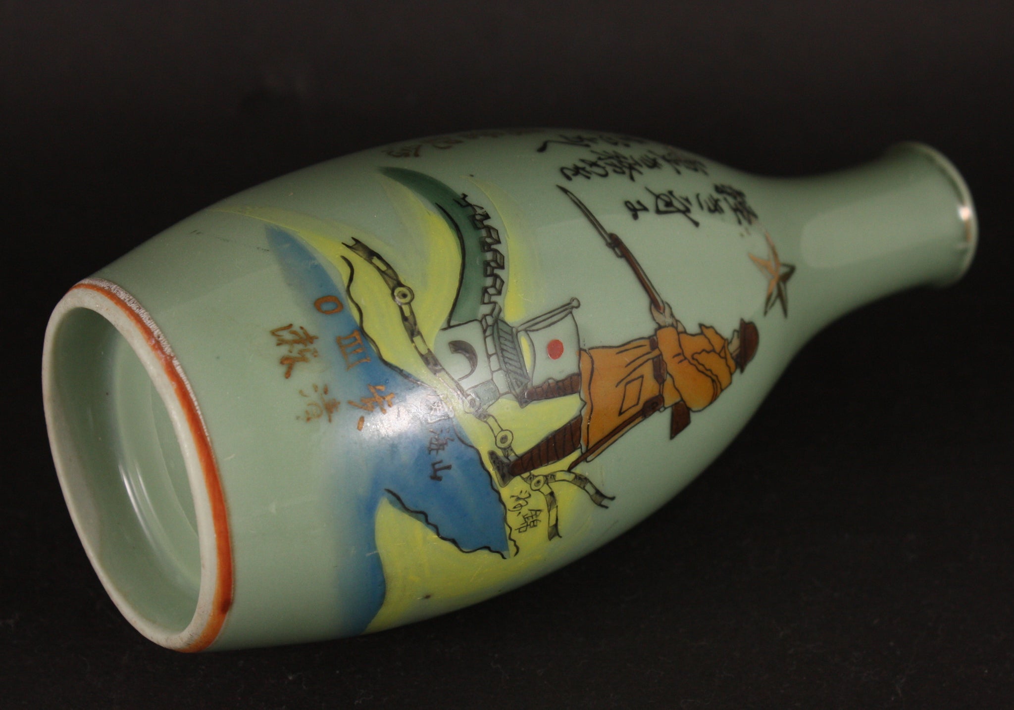 Antique Japanese Military Soldier Northeast China Army Sake Bottle