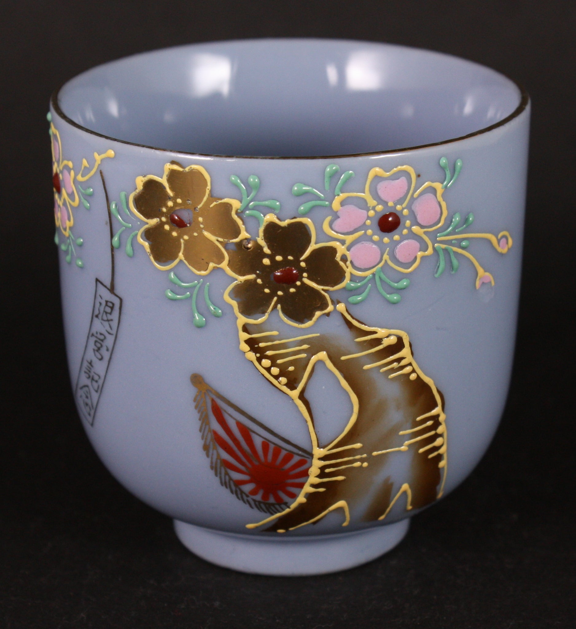 Antique Japanese Military Blossom Tree Artillery Army Tea Cup