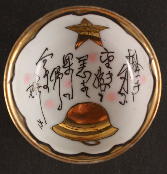 Antique Japanese Military Helmet Poem Star Kutani Army Sake Cup