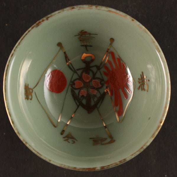 Antique Japanese Military Anchor Flags Navy Sake Cup