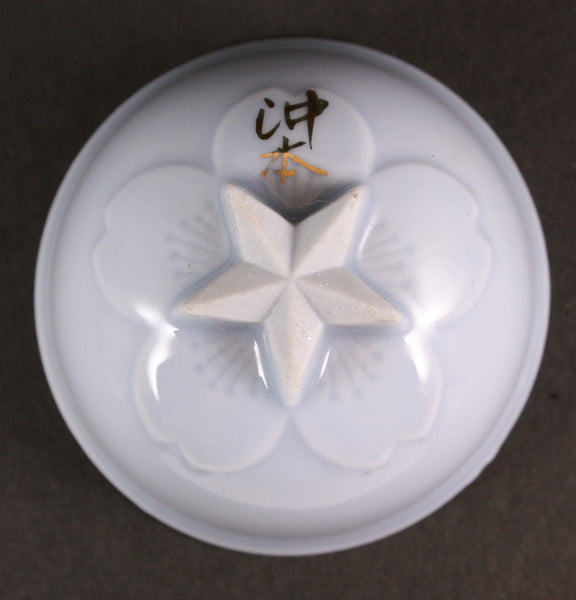 Antique Japanese Military Star Base Engineer Army Sake Cup