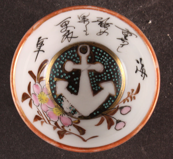 Antique Japanese Military Anchor Poem Kutani Navy Sake Cup