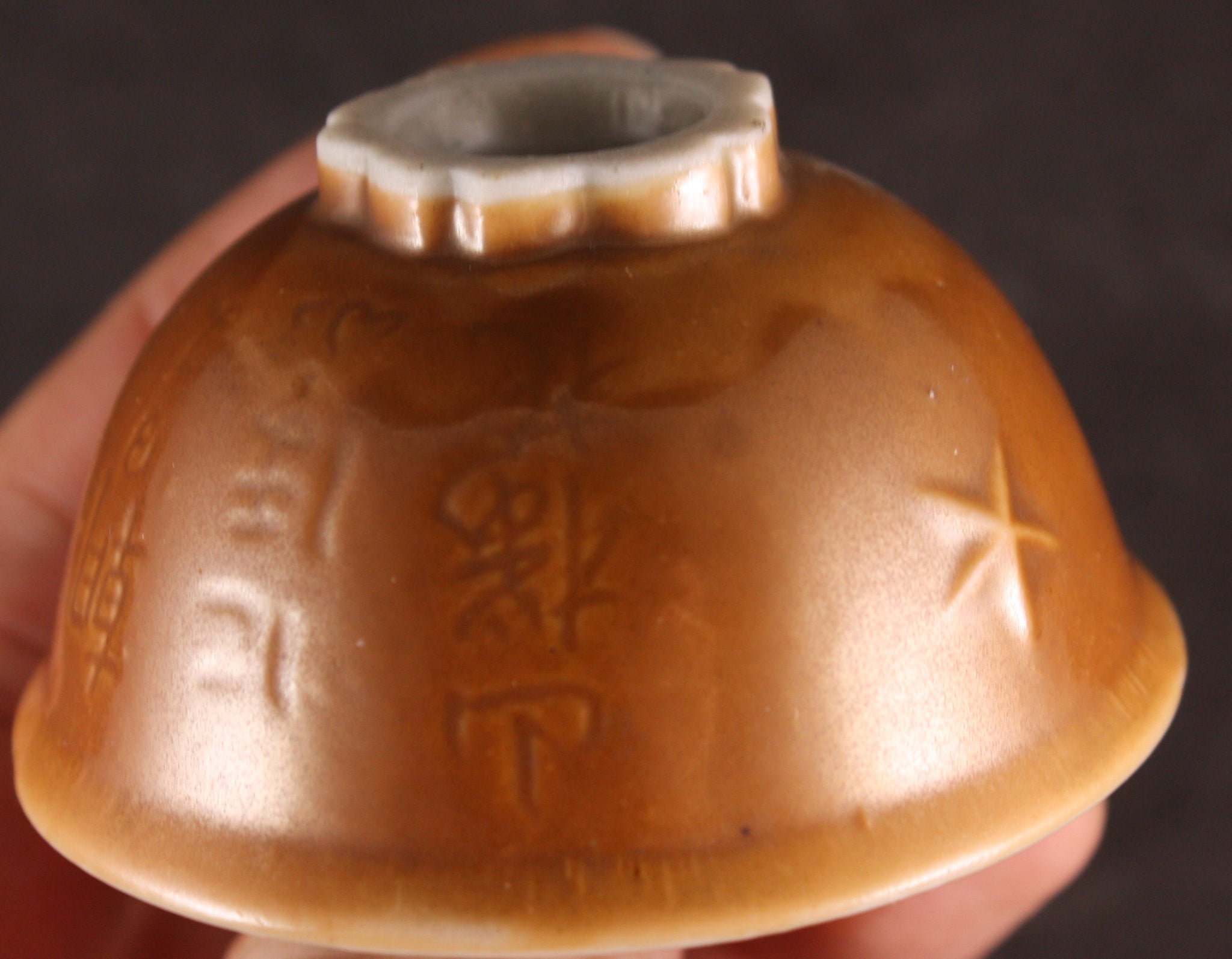 Antique Japanese Military North China Map Helmet Army Sake Cup