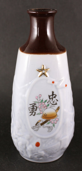 Antique Japanese Military Embossed Great War Bomber Helmet Katana China Incident Army Sake Bottle