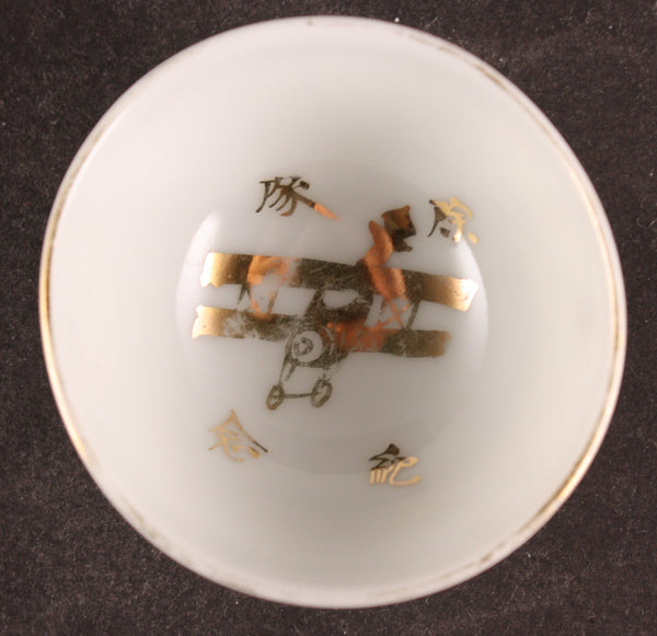 Antique Japanese Military Biplane Air Regiment Army Sake Cup