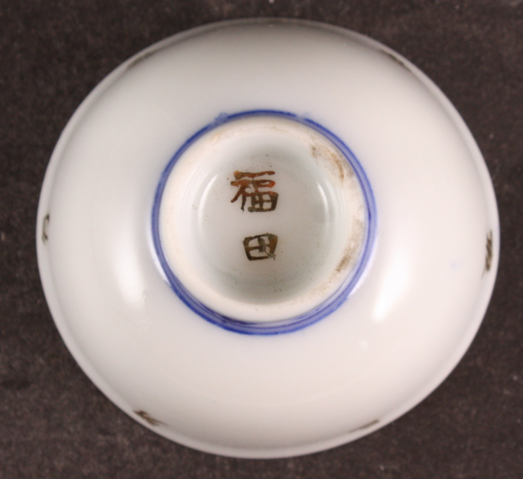 Antique Japanese Military Biplane Air Regiment Army Sake Cup