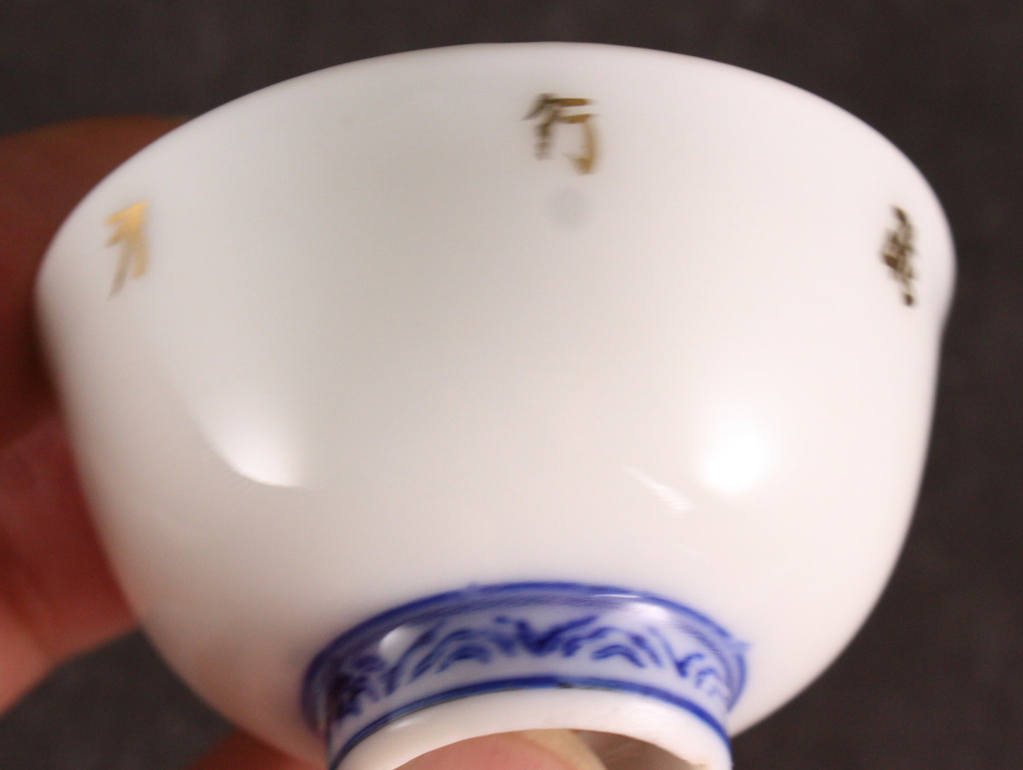 Antique Japanese Military Biplane Air Regiment Army Sake Cup