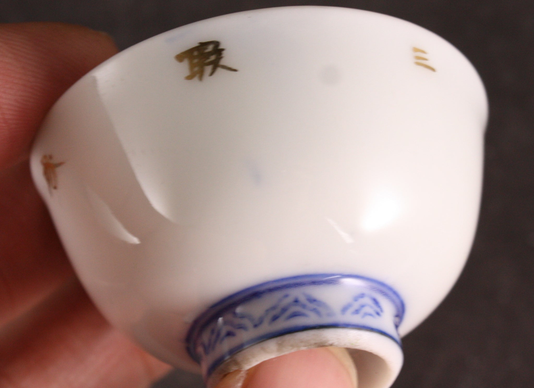 Antique Japanese Military Biplane Air Regiment Army Sake Cup