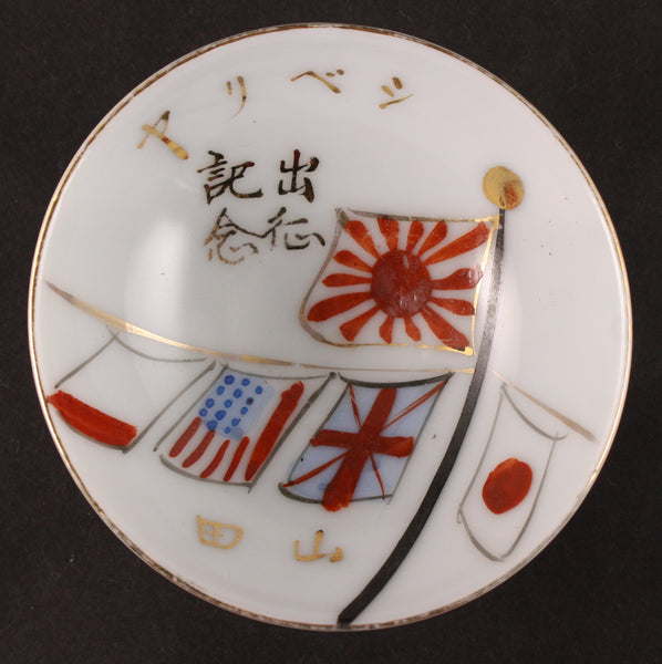 Antique Japanese Military 1919 Siberian Intervention Army Sake Cup