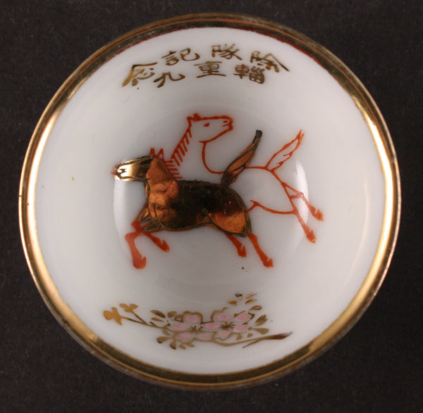 Antique Japanese Military Horses Blossom Transport Army Sake Cup