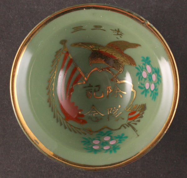Antique Japanese Military Golden Kite Infantry Helmet Army Sake Cup