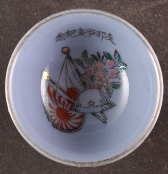 Antique Japanese Military Helmet Flags China Incident Army Sake Cup