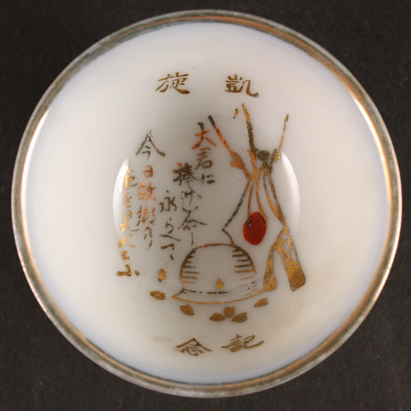 Antique Japanese Military Helmet Rifles Poem Victory Army Sake Cup