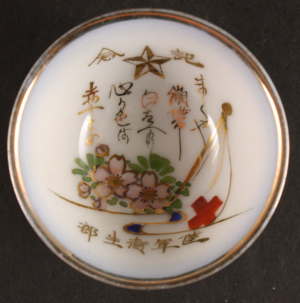 Antique Japanese Military Red Cross Flag Blossom Poem Army Sake Cup