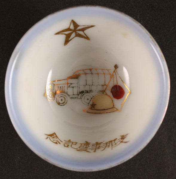 Antique Japanese Military China Incident Army Truck Sake Cup